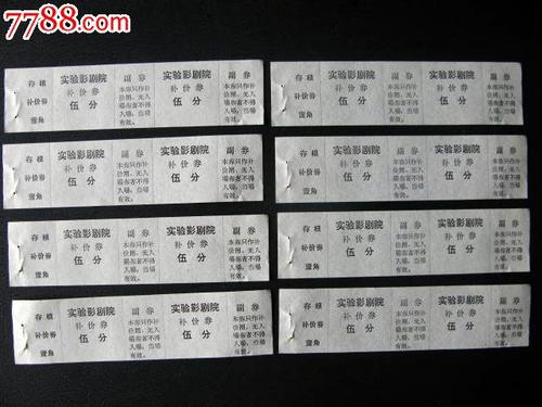 加利福尼亚州身份证哪里有卖
