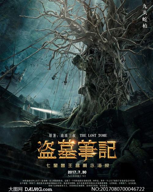 吉林医药学院毕业证补办