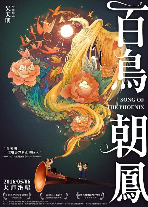 湖南高中毕业证书魔板